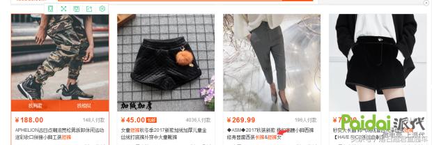 直通车标题违规审核拒绝怎样避开,直通车违规操作