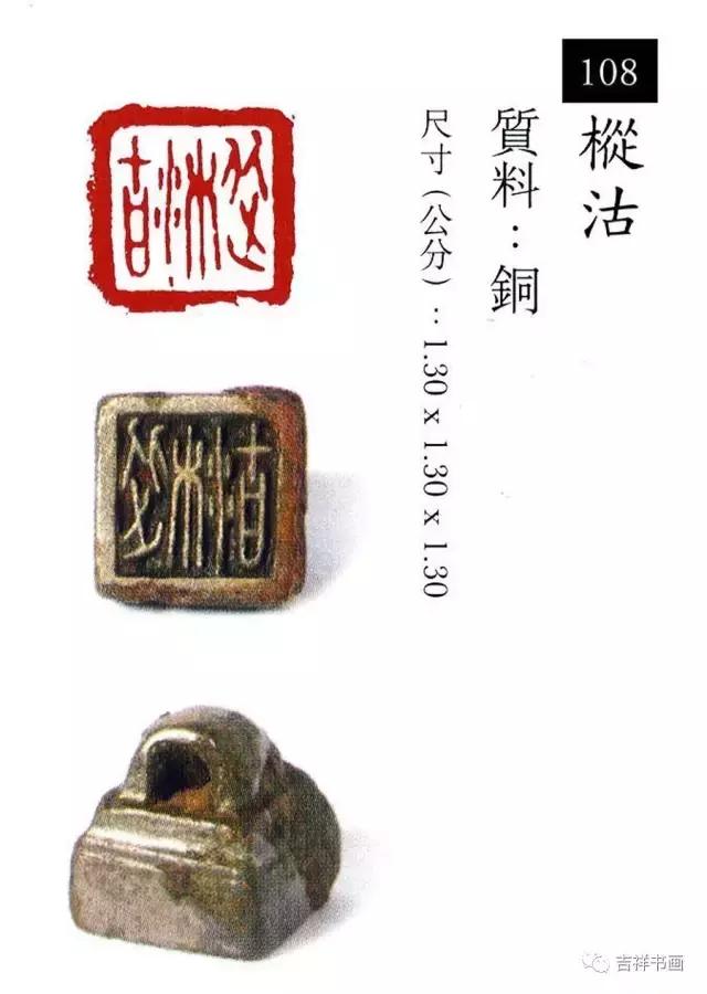 大美中国主题的书法作品,大美篆刻