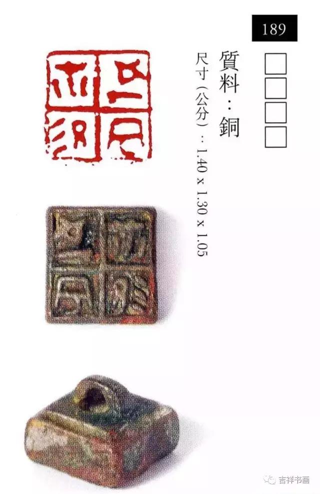 大美中国主题的书法作品,大美篆刻