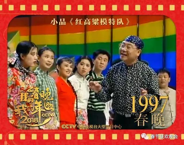 我的春晚我的年历届回顾,历届央视春晚金曲回顾90年代篇下