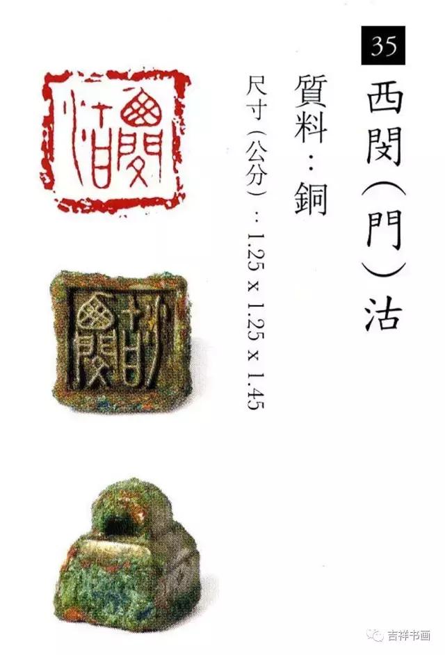 大美中国主题的书法作品,大美篆刻