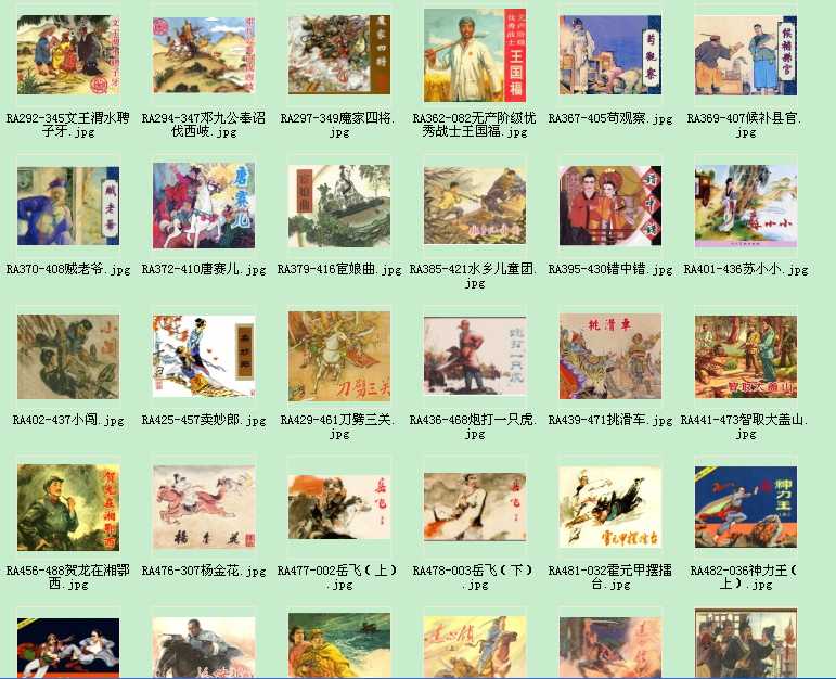 八零后的童年回忆小人书,70后80后的经典回忆小人书连环画