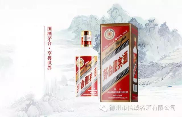 德州茅台镇白酒批发价,德州畅销白酒