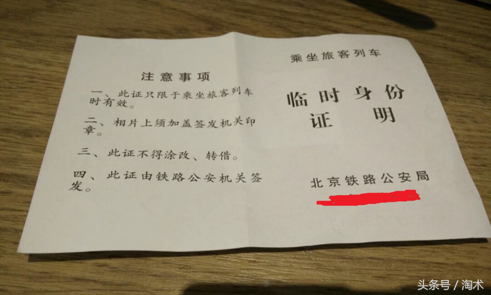 春运期间没有买到票怎么上火车,春运车站买火车票要怎么买