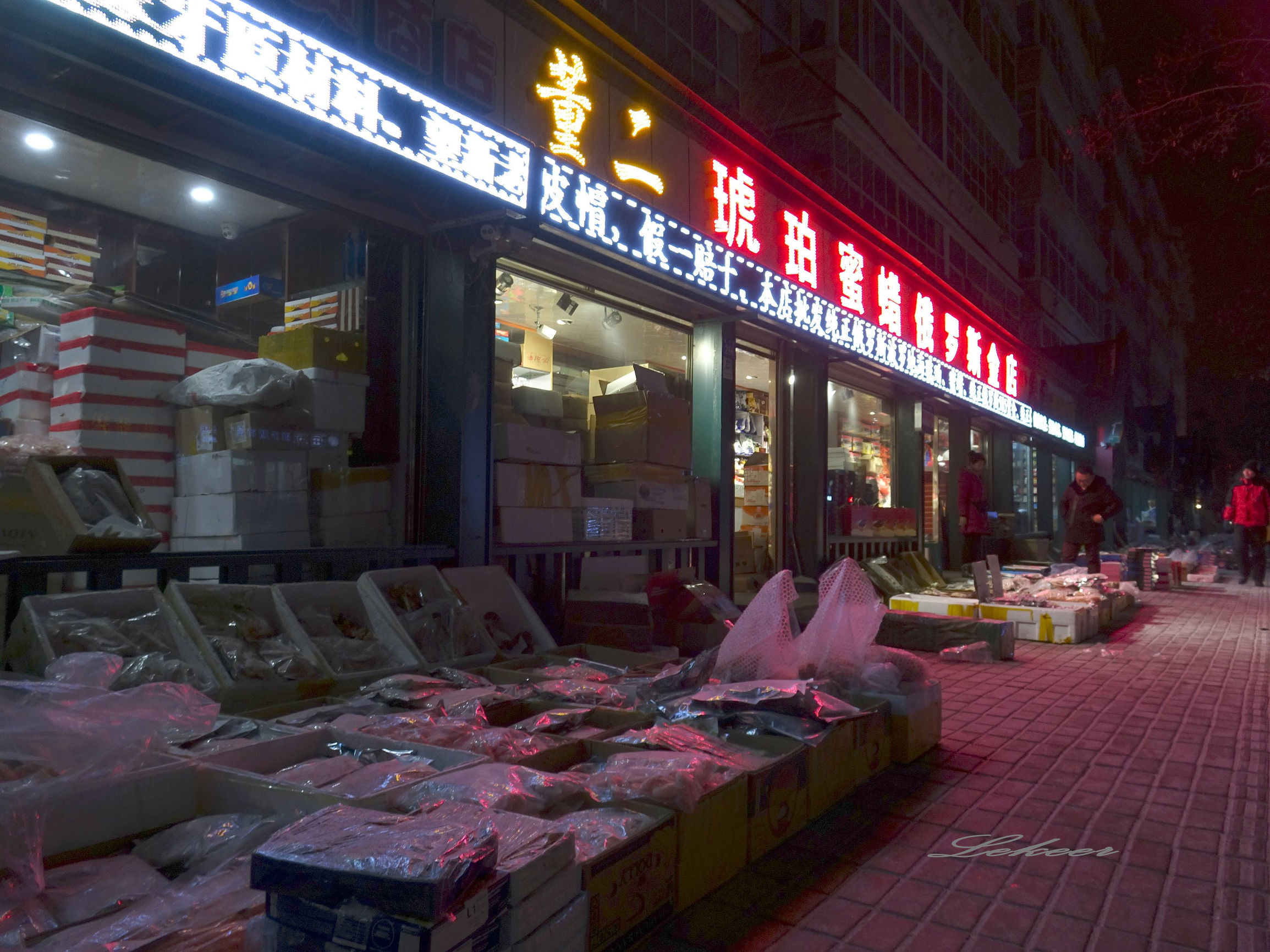 黑河市去哪里买俄罗斯商品,黑河俄罗斯一条街商品怎么样