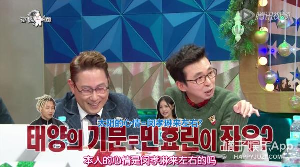 太阳闵孝琳婚礼权志龙参加吗,bigbang太阳权志龙婚礼