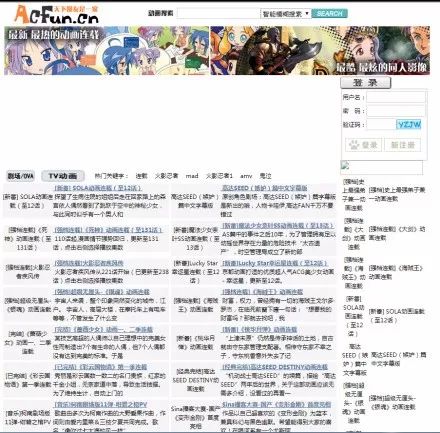 十年生死劫，A站就这样打烂了一手好牌