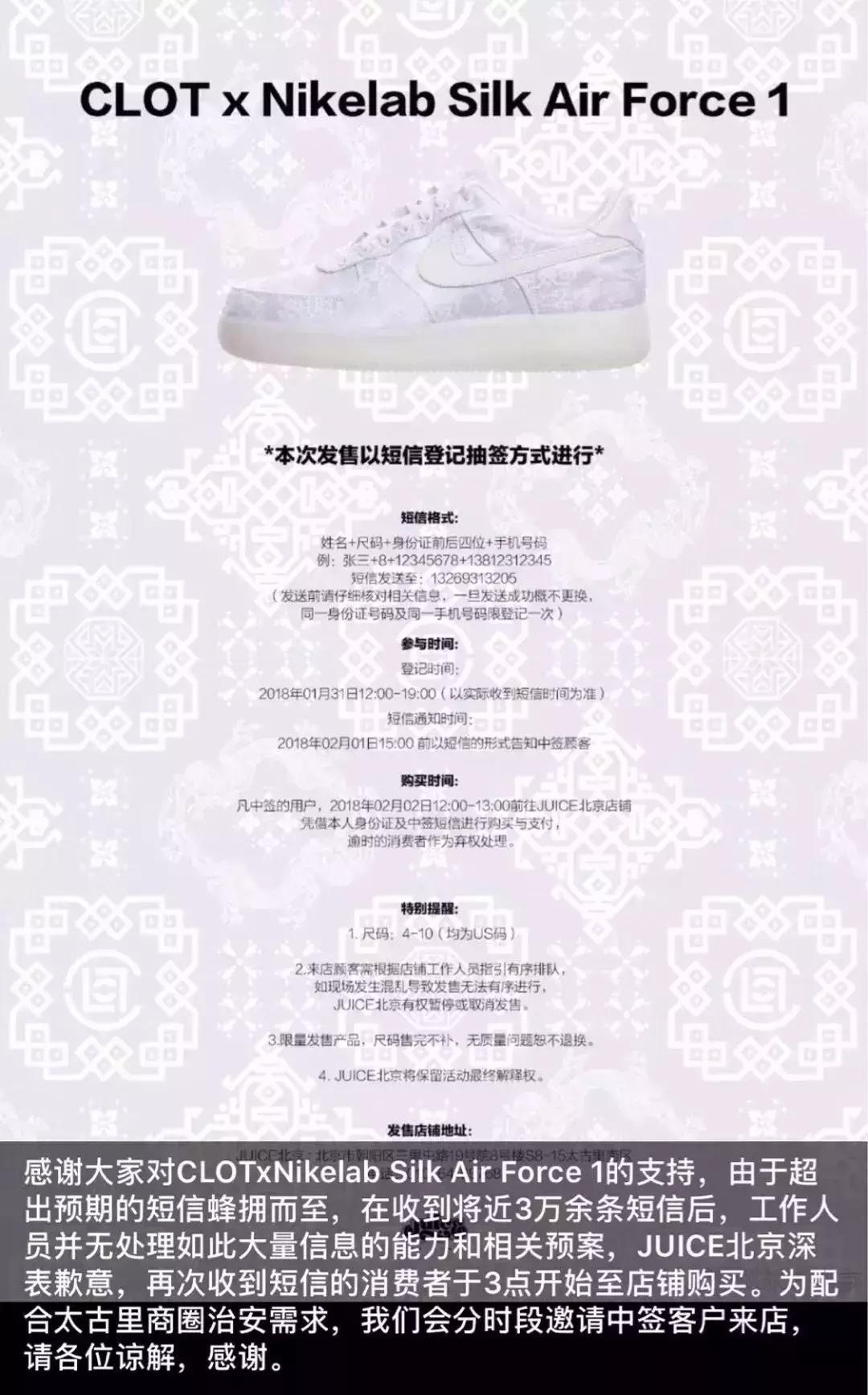 陈冠希买aj4,陈冠希下架与耐克联名款球鞋