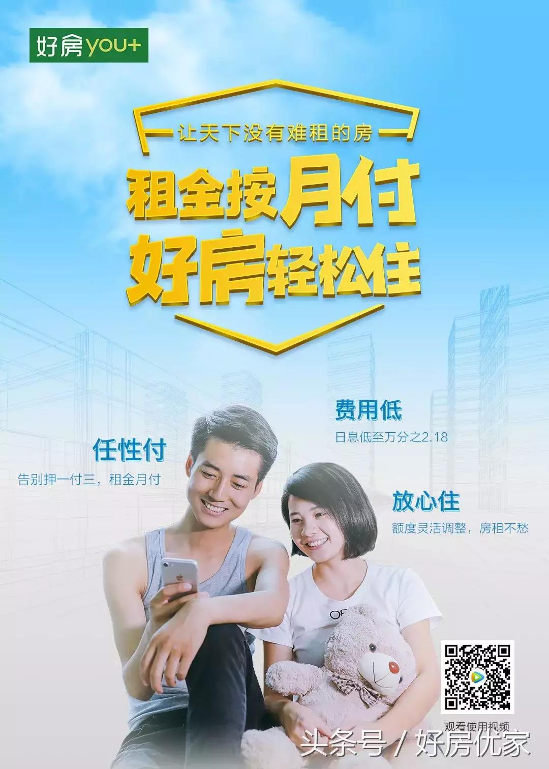 房租需要交满一个季度吗,房租需要每个月提前给吗