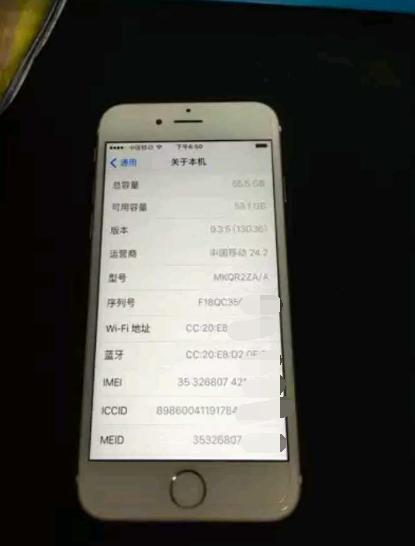 一千八收的这部iPhone6s64GB，系统还是绝版的，值了！