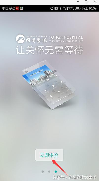 医院一般线上挂号有哪些方式,114挂号网上预约挂号怎么挂专家号