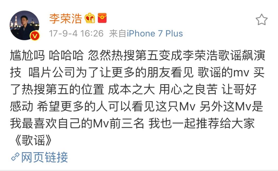 李荣浩和张艺兴组合,张艺兴李荣浩一起参加的综艺节目