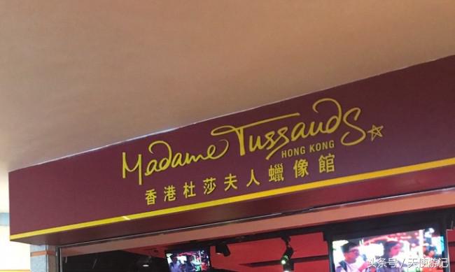 香港迪士尼自由行攻略,香港迪士尼太平山旅游攻略