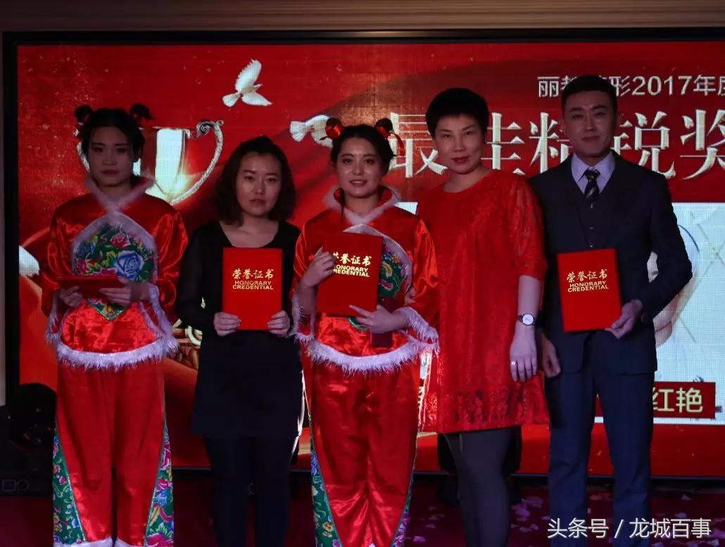 同心筑梦年会2019,同心筑梦新年联欢会