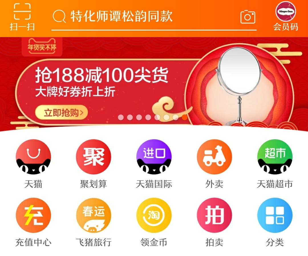 叫外卖太贵？四大外卖App会员卡优惠力度对比！