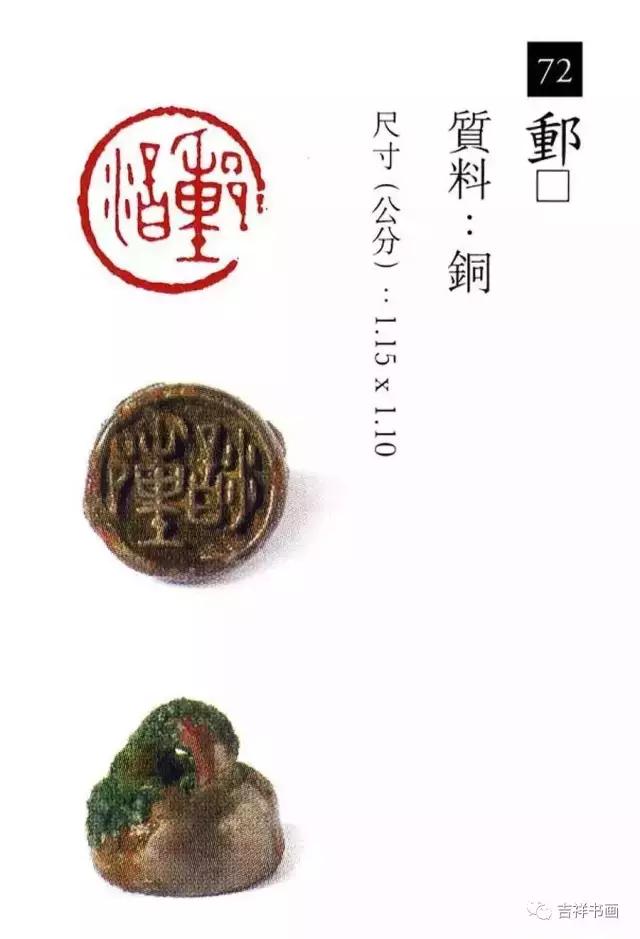 大美中国主题的书法作品,大美篆刻