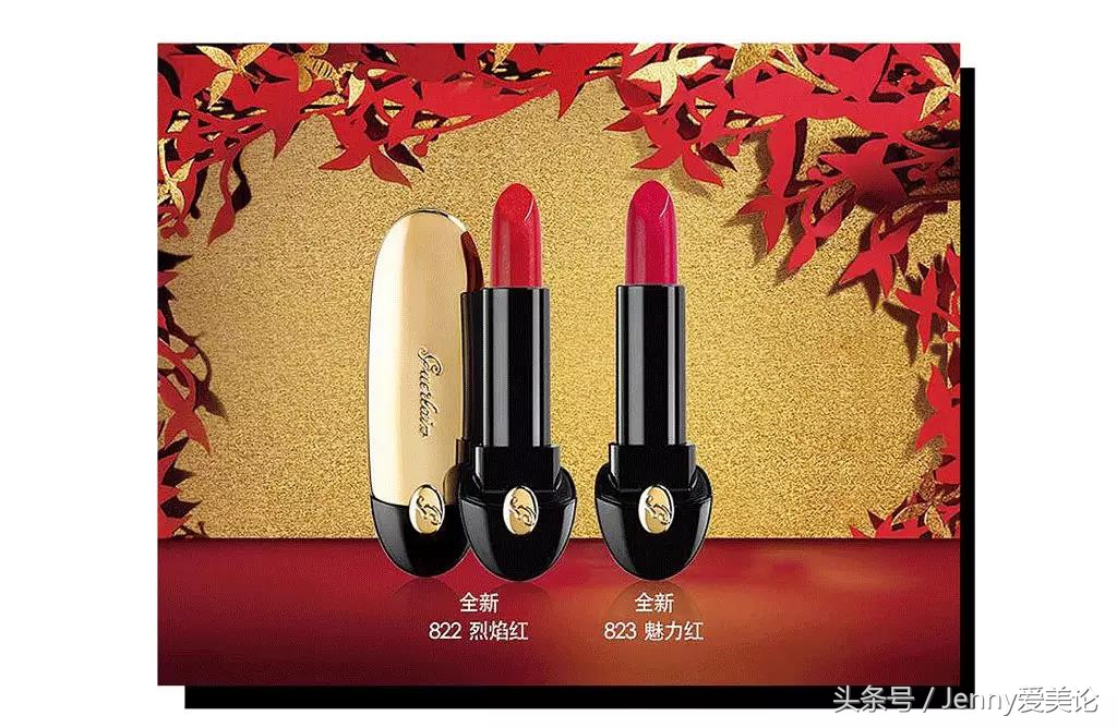 2018想要狗年行大运，就靠这几支口红啦！