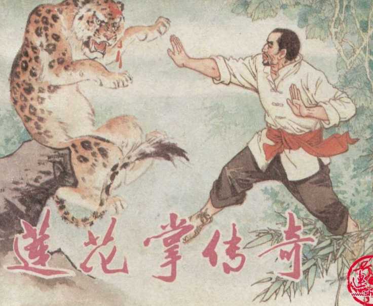 8090后童年回忆小人书,珍藏版中国四大名著连环画小人书