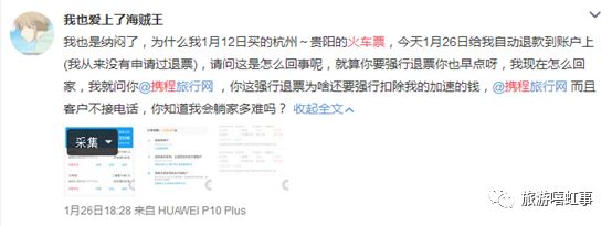为什么没有人管一管，老百姓买个车票回家容易吗？