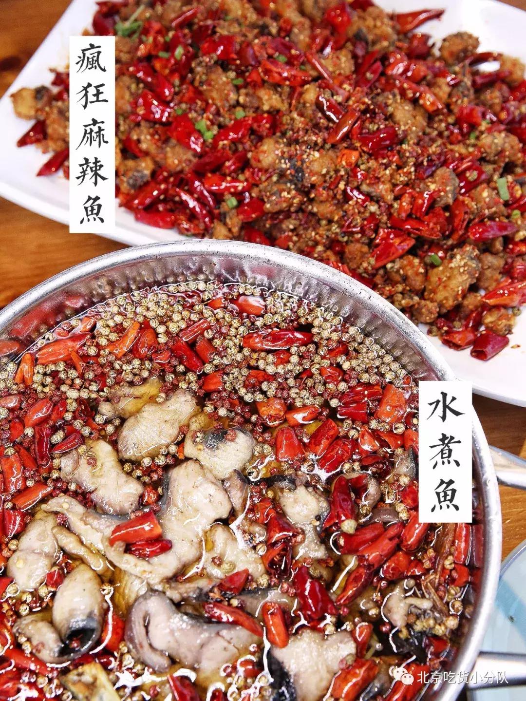 京城十大老字号餐馆,北京聚餐11个人聚餐吃哪家