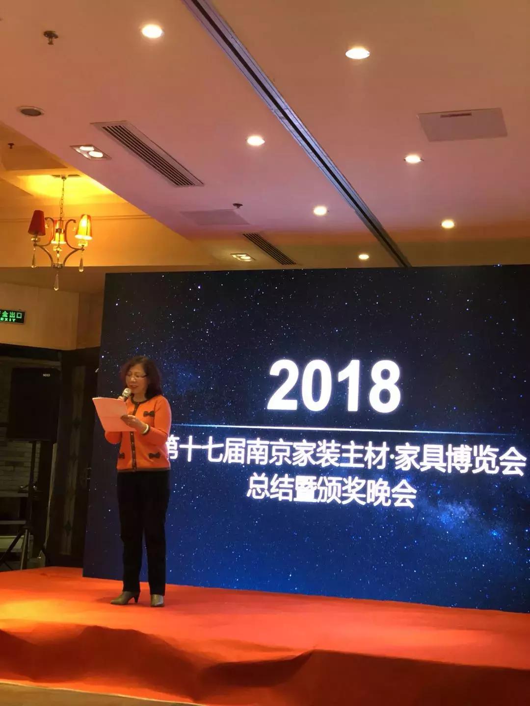 家装主材博览会,南京家装建材博览会