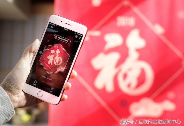 2018集五福怎么瓜分5亿,支付宝怎么集五福抢5亿红包