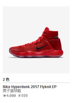 耐克现在比官网发售价高的鞋,耐克打折200一双鞋