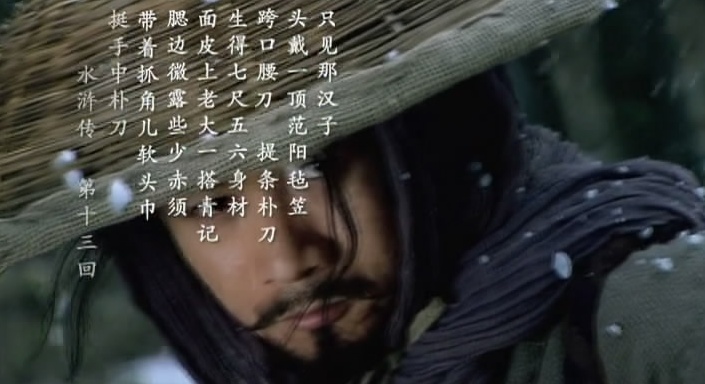 新水浒传宋江被嘲讽,新水浒传争议