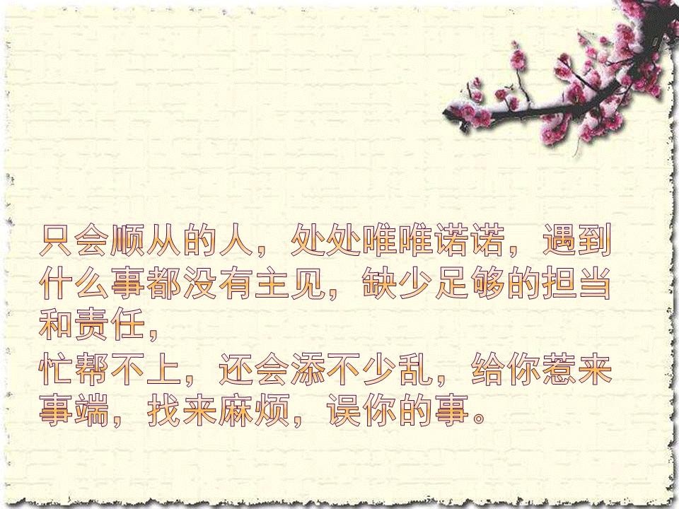 面善心黑三种人不能惹,面善心恶的人有报应