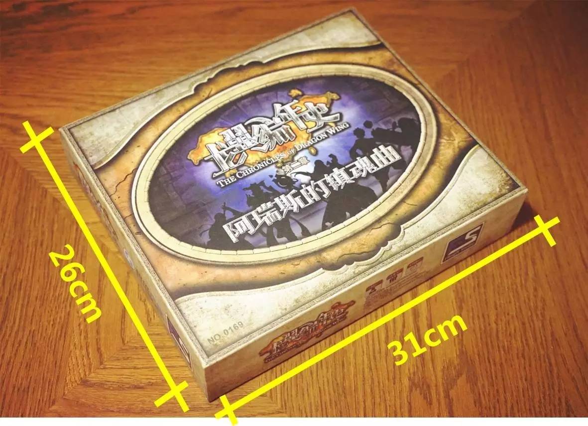 伯明翰桌游收纳,浅谈桌椅组合