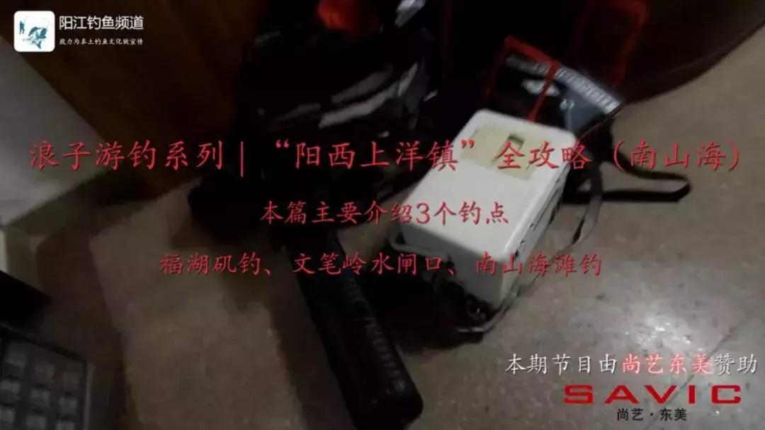 最佳钓鱼旅游地,海边旅游攻略钓鱼