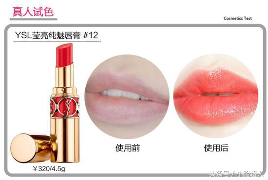 ysl金圆管推荐必买色号,ysl圆管热门色号排行