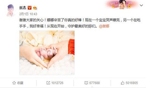 谢娜张杰吴昕,谢娜张杰和吴昕视频