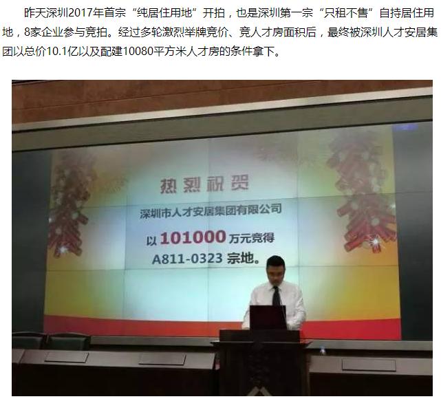 以租代购模式买房,房子以租代购有什么弊端