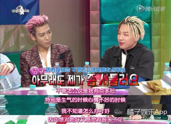 太阳闵孝琳婚礼权志龙参加吗,bigbang太阳权志龙婚礼