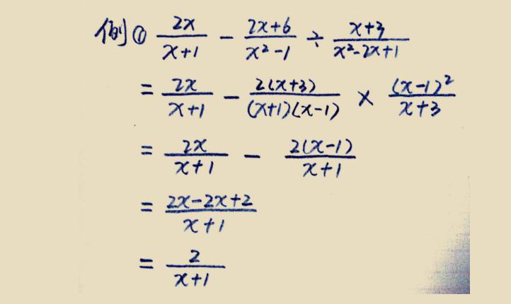 八年级分式加减运算讲解和答案,八年级下册分式的加减