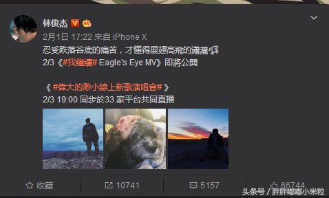 林俊杰伟大的渺小专辑百度云mp3,2018mama林俊杰伟大的渺小