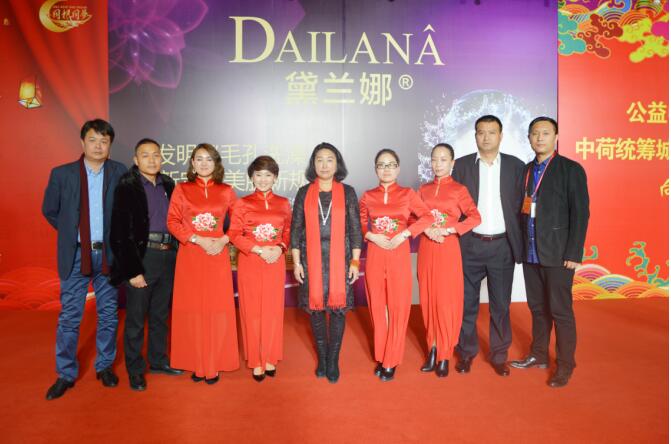 黛兰娜中华才女大赛,黛兰娜吉尼斯