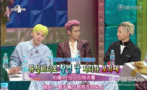 太阳闵孝琳婚礼权志龙参加吗,bigbang太阳权志龙婚礼