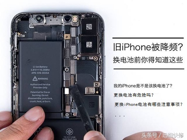 自己给苹果手机换电池会不会爆炸,iphone换电池怎么减少爆炸