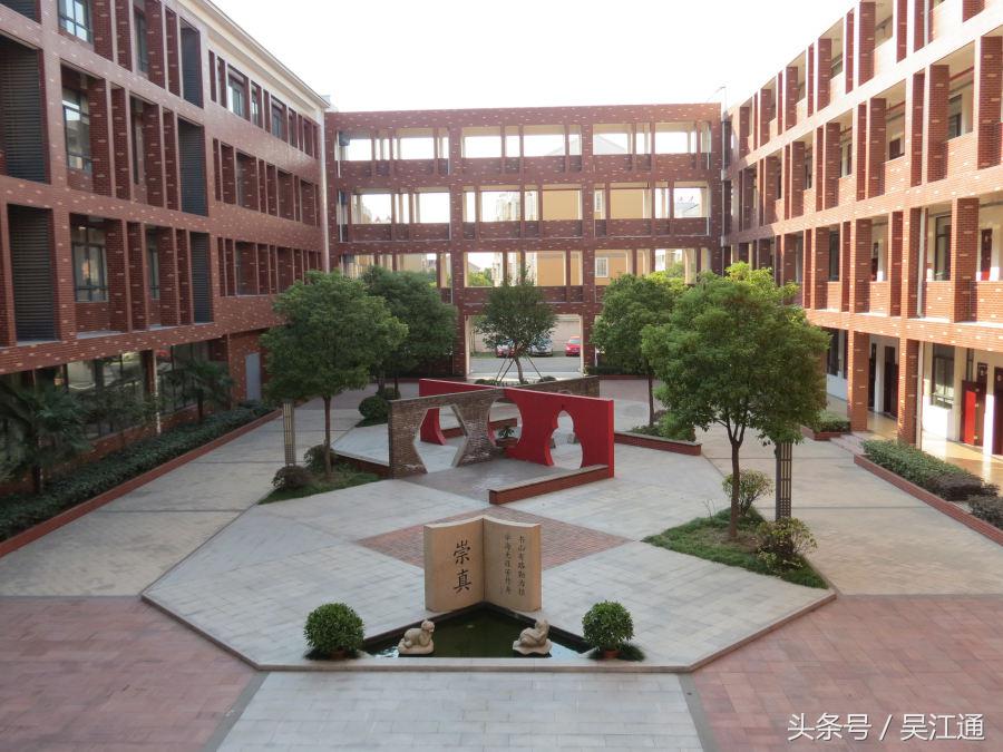 八坼小学是什么时候建校的,八坼中学和八坼小学
