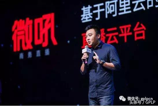 微吼直播是什么,微吼直播好用吗