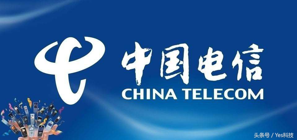 电信网卡最便宜多少钱,电信政企专用99元不限量套餐五折