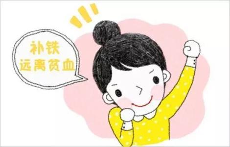 为什么新生儿贫血数值三十多,贫血三项可以查出什么原因贫血吗