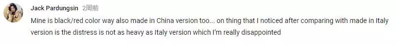 巴黎世家中国制造是正品吗,巴黎世家为什么是国货