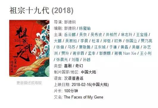 收好这份看片指南，春节不花冤枉钱