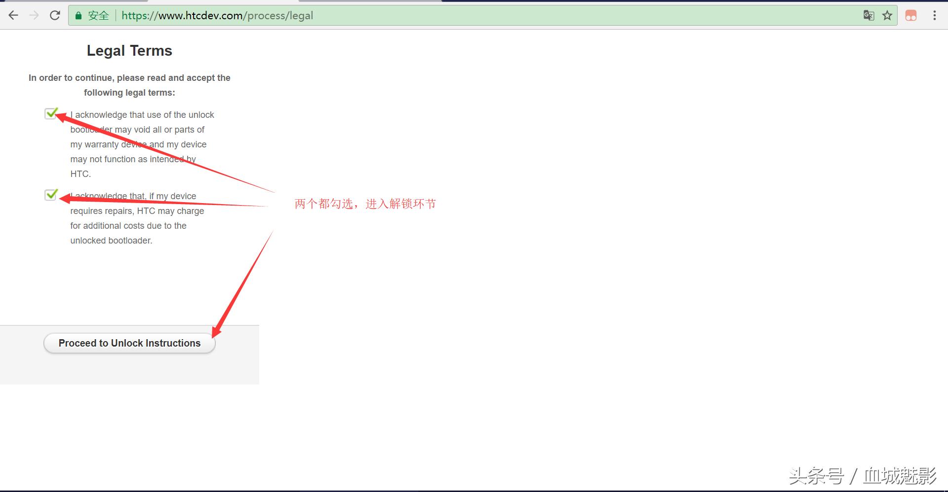 htcm8怎么升级固件,htcm8怎么样刷机
