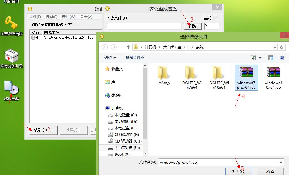 加装m2固态硬盘之后怎么重装系统,装了固态硬盘怎样重装系统win7