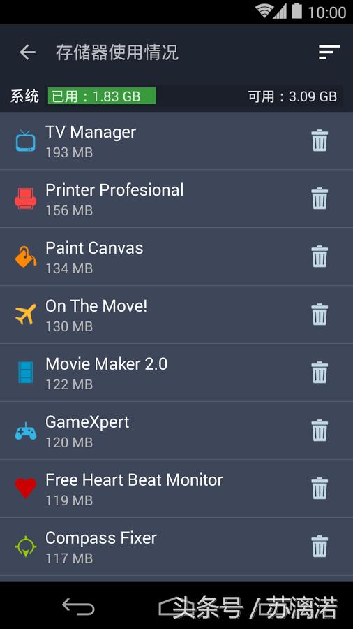 病毒防护设置在哪里,病毒防护电脑