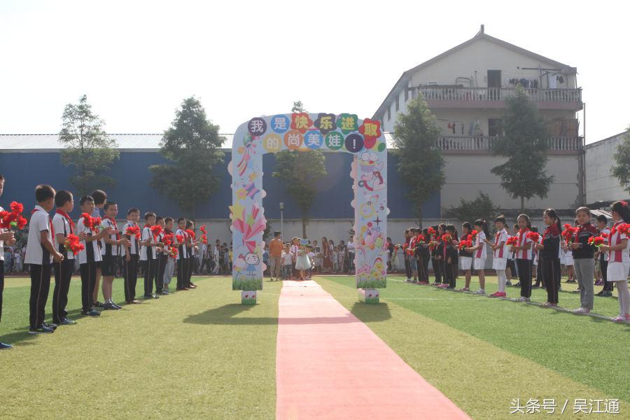 八坼小学是什么时候建校的,八坼中学和八坼小学